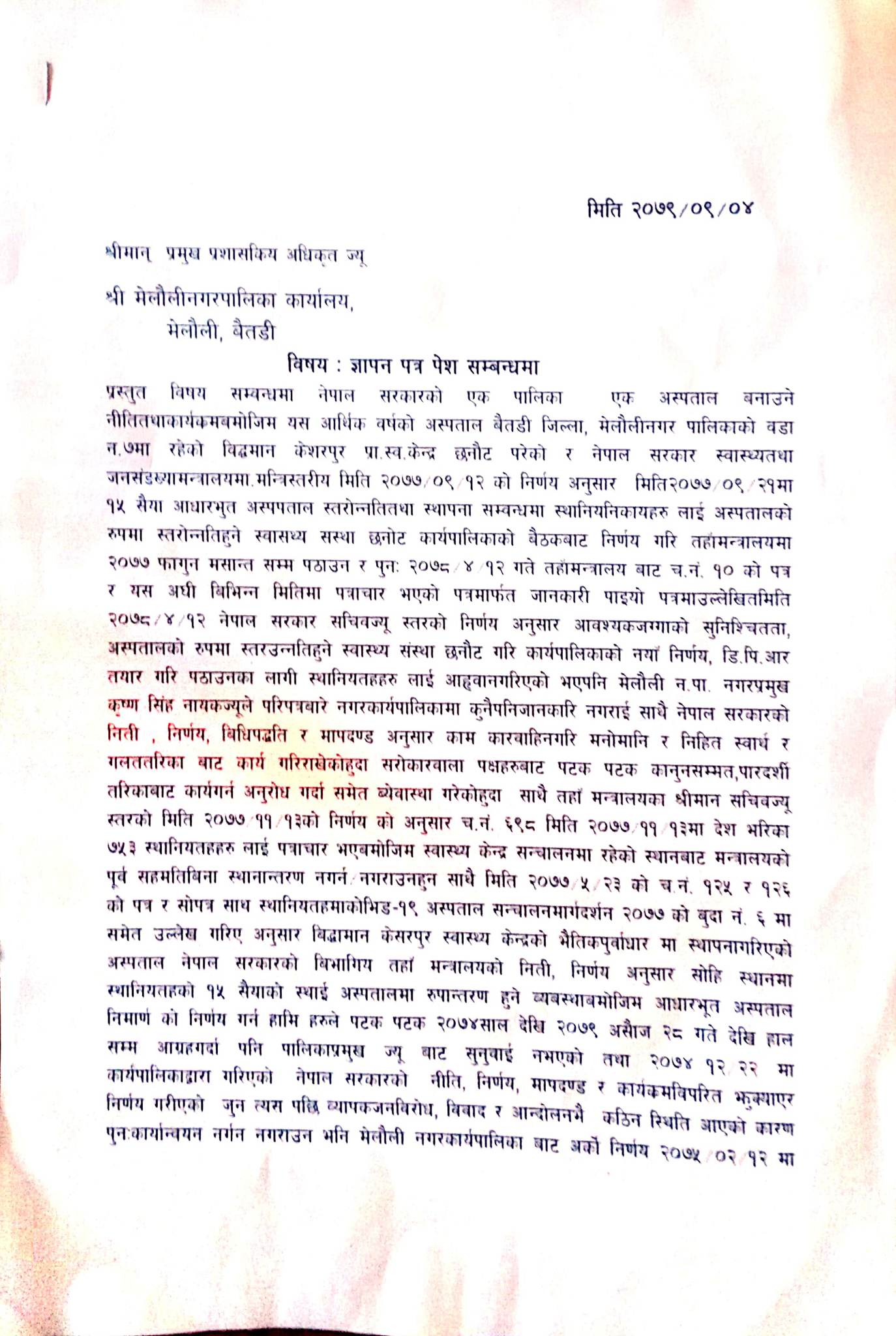 gyapan 11671537265.jpg
